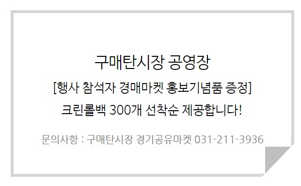 대광이네떡집 이미지