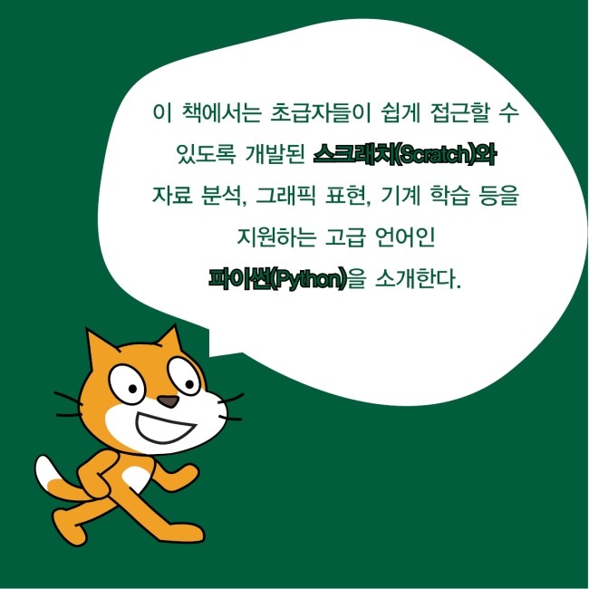 성경산업 이미지