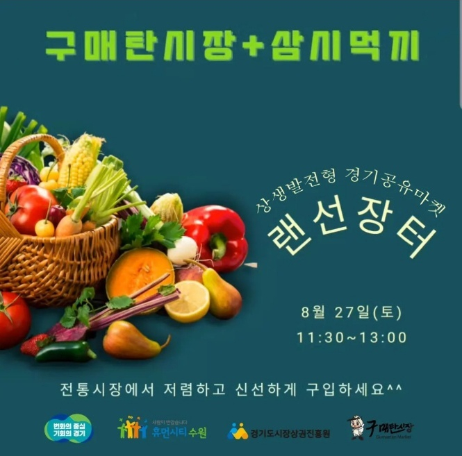 대광이네떡집 이미지
