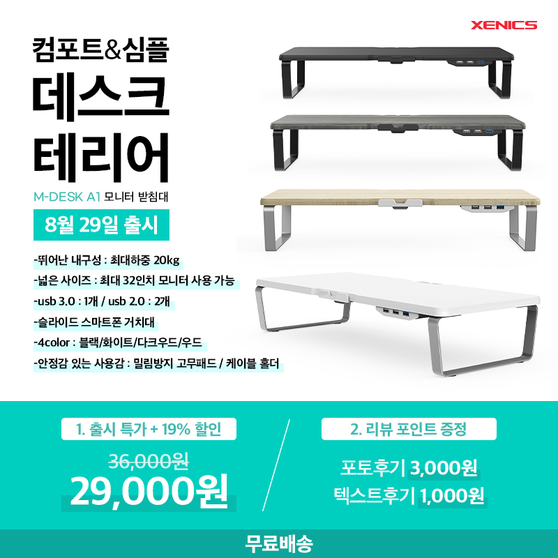아레나엑스피시방 이미지