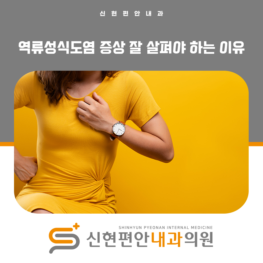 신현편안내과의원 이미지