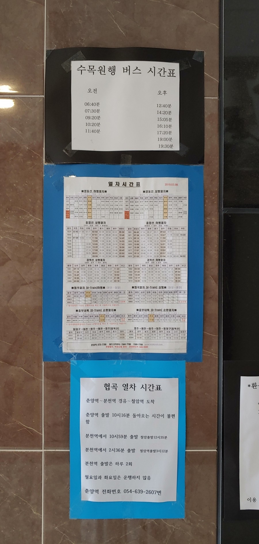춘양목호스텔 이미지