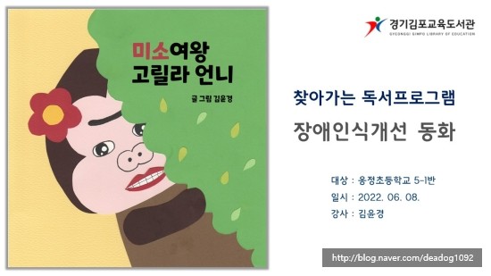 옹정초등학교 이미지