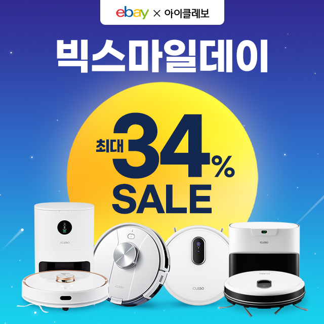 스마일클린 이미지
