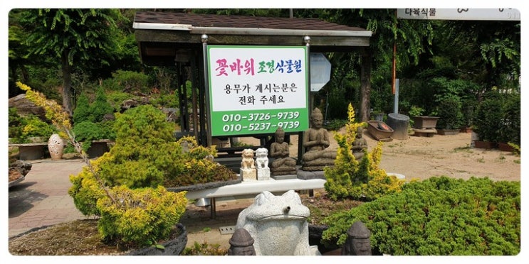 영월랜드휴게소 이미지