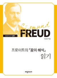 세창가설 이미지