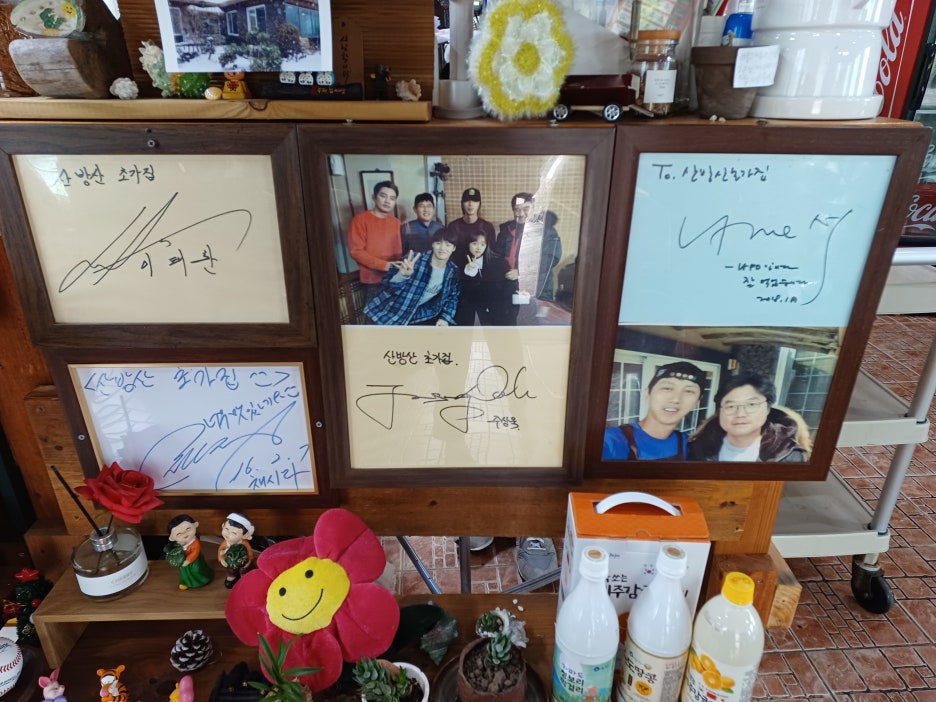 산방산초가집 이미지