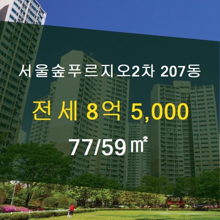 한성공인중개사사무소 이미지