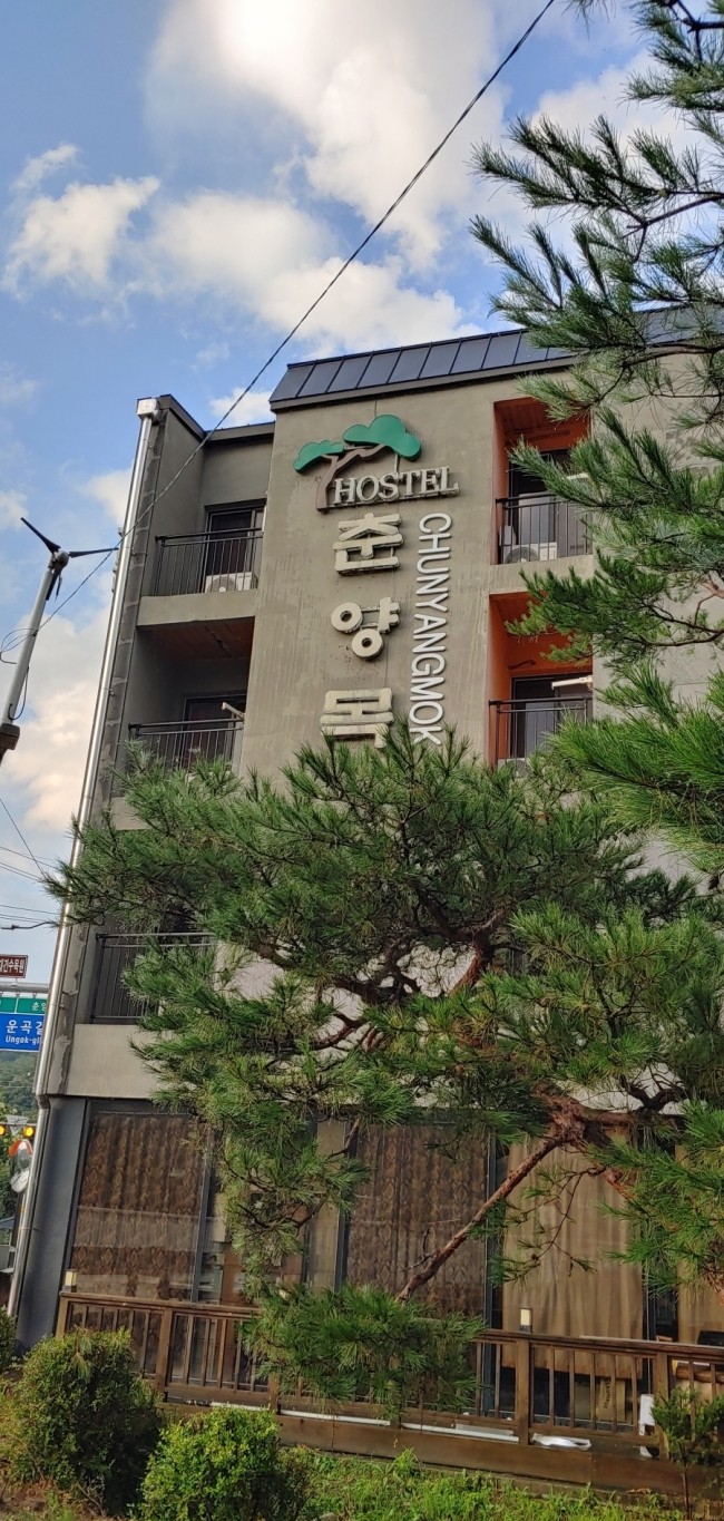 춘양목호스텔 이미지