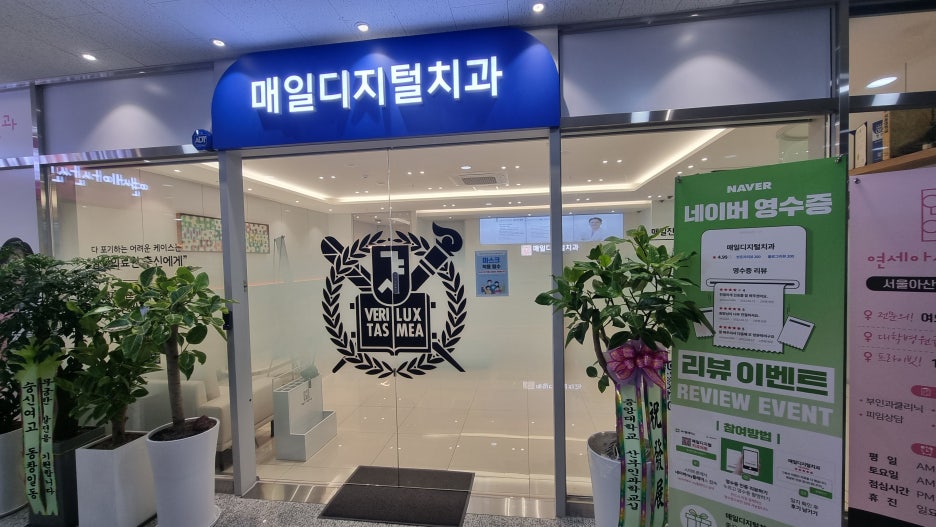 연세아산산부인과의원 이미지