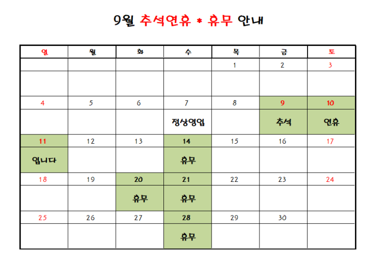 오제이헤어 이미지