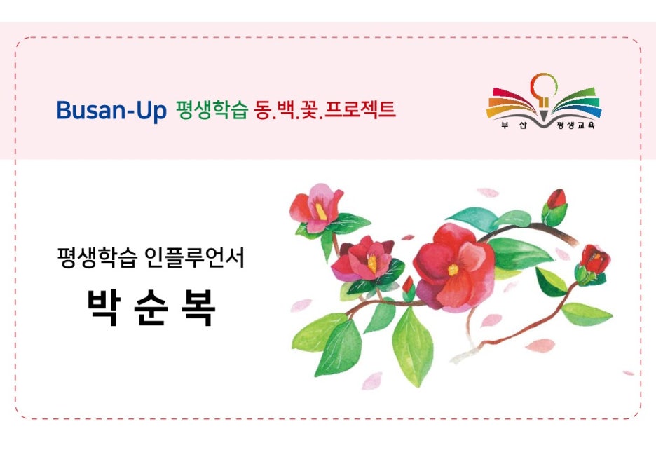 은모루 이미지