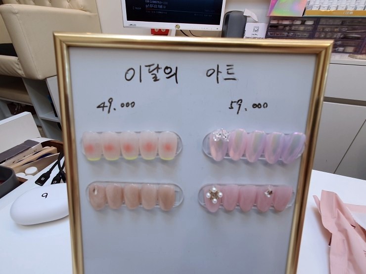 네일바이슈 이미지