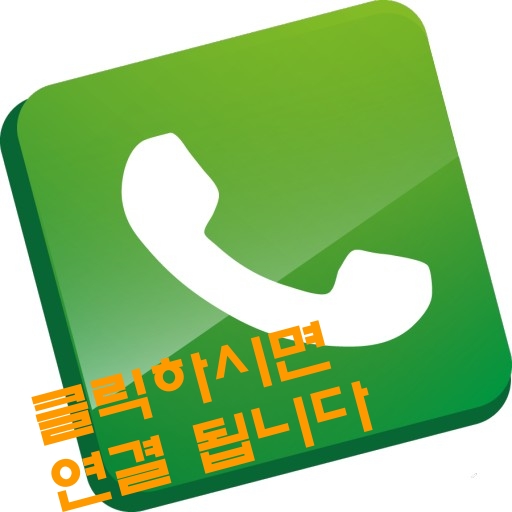 승우청소 이미지