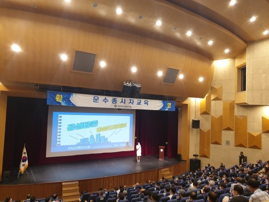 경우운수 이미지