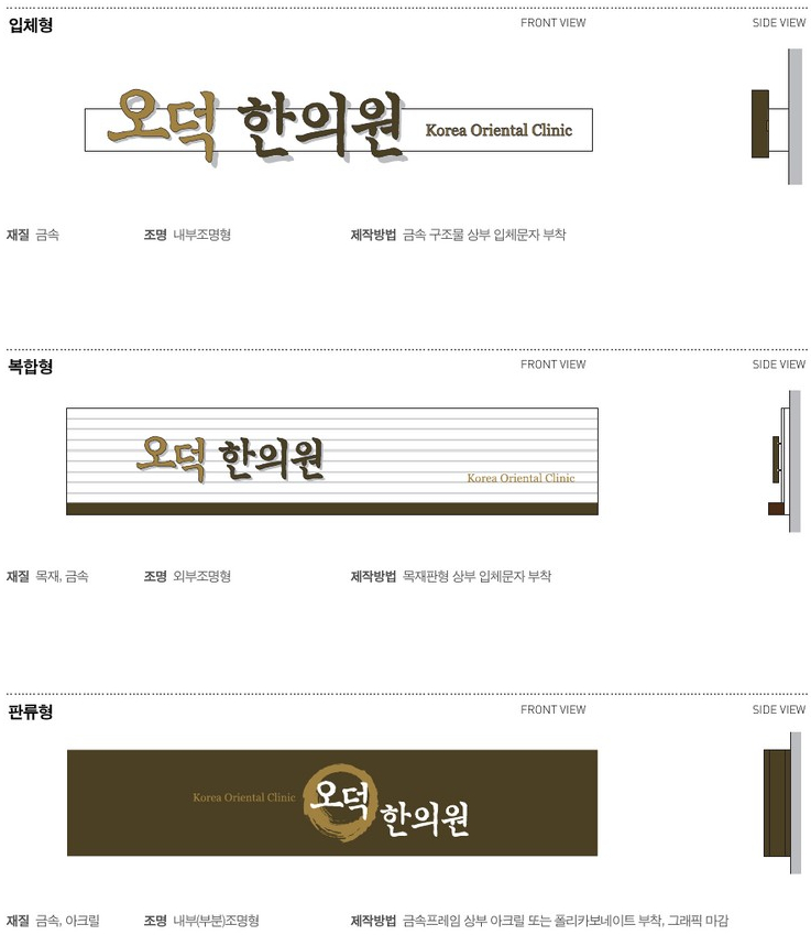 디자인가이드 이미지