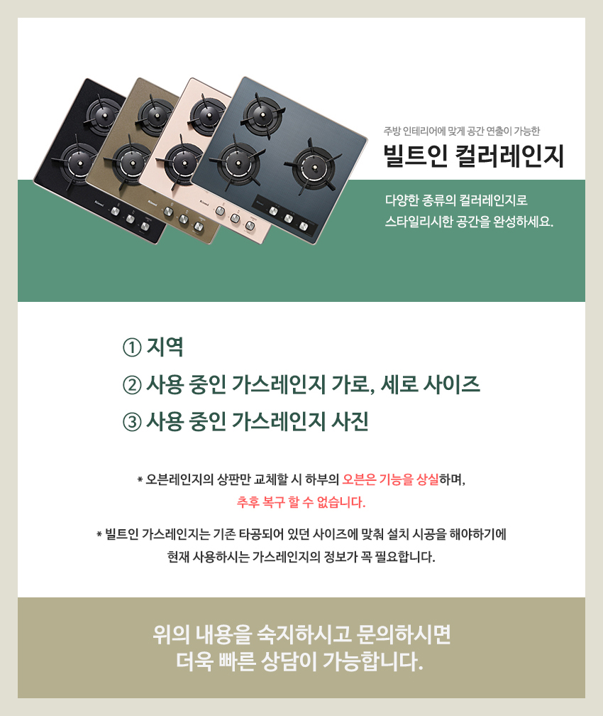 대림가스상사 이미지