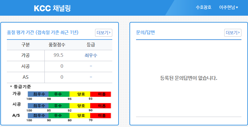 수호유통 이미지