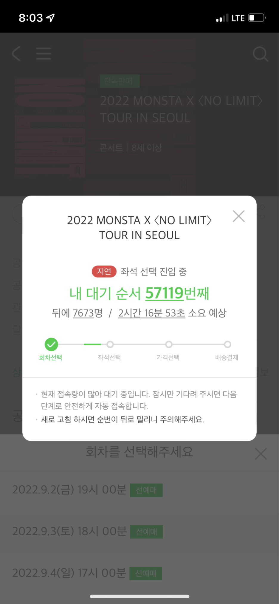 노리밋 이미지