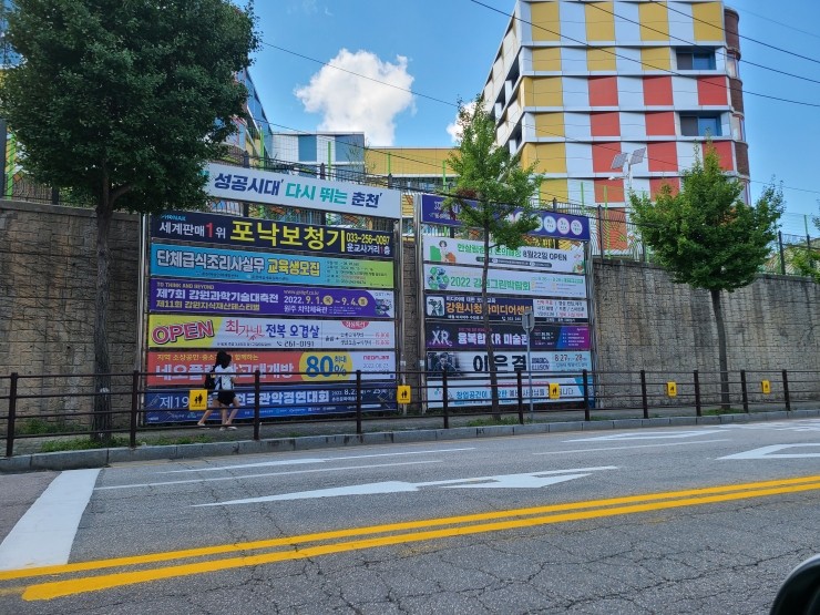 강원광고기획 이미지