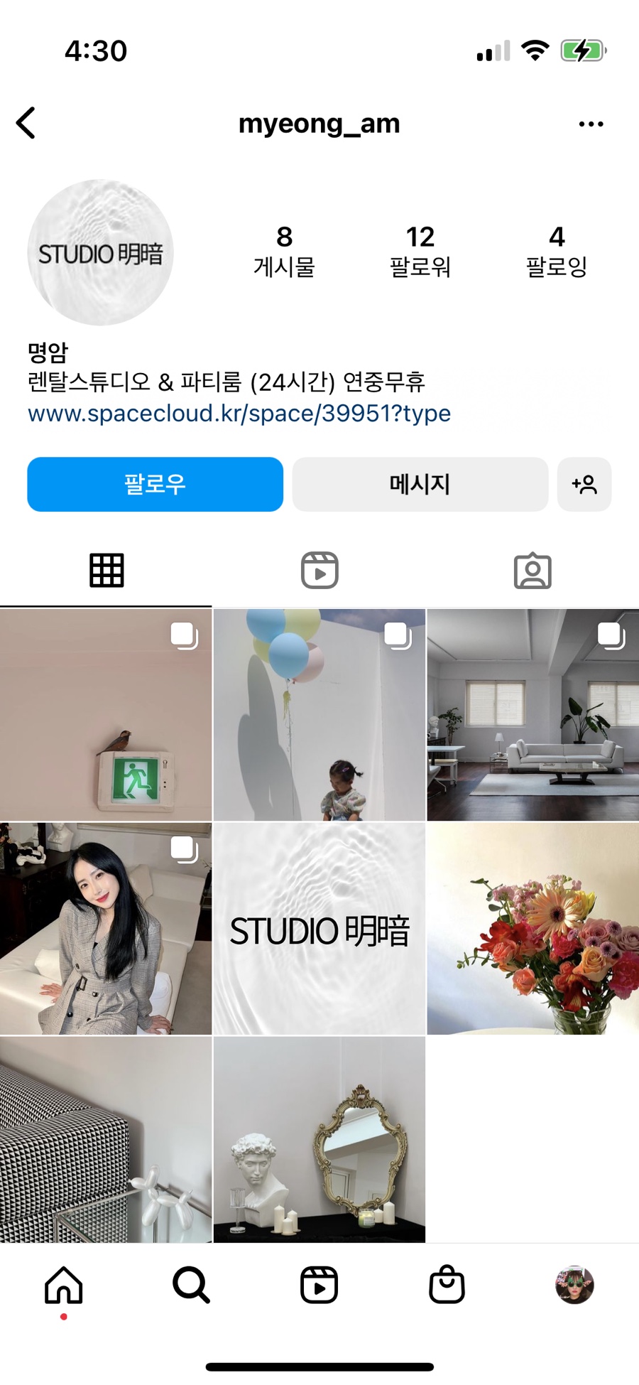 써지스튜디오 이미지
