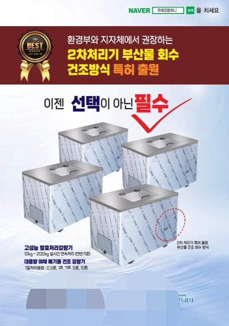 (주)올바른시스템 이미지