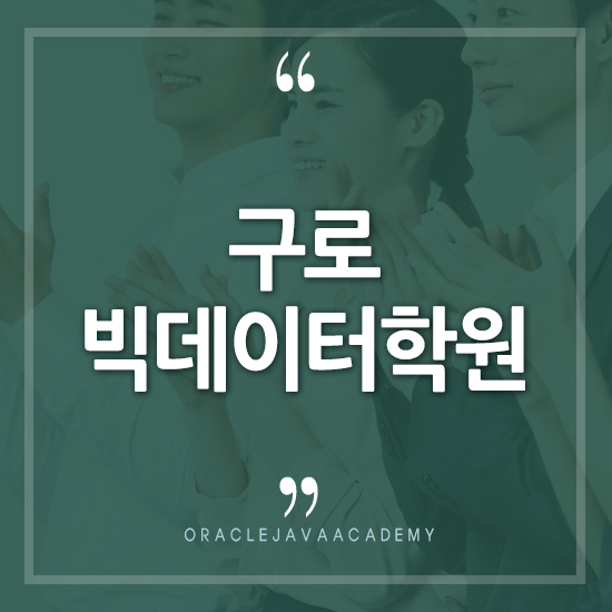 구로컴퓨터 이미지