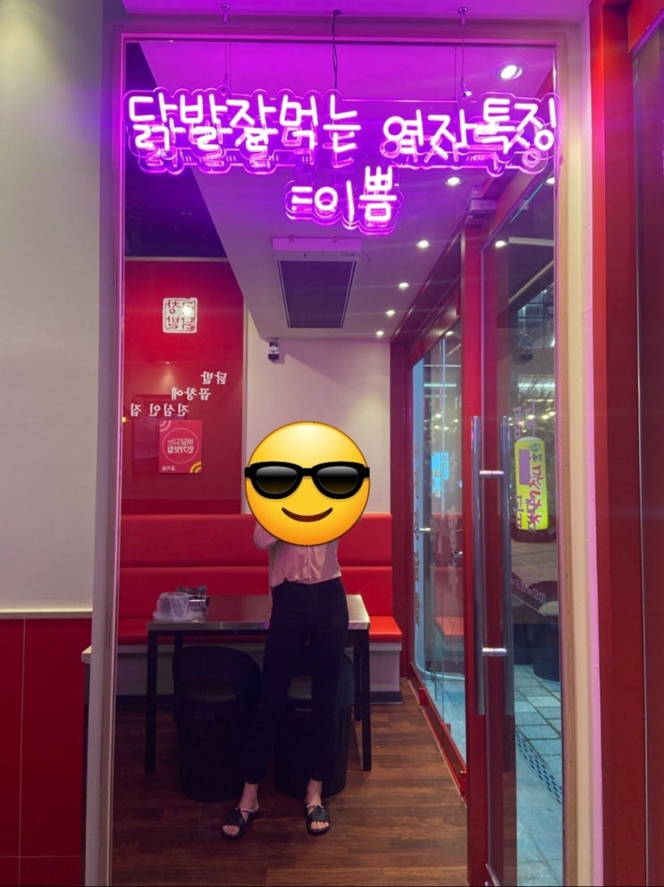 곱디곱닭 이미지