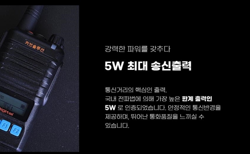 민정보통신 이미지