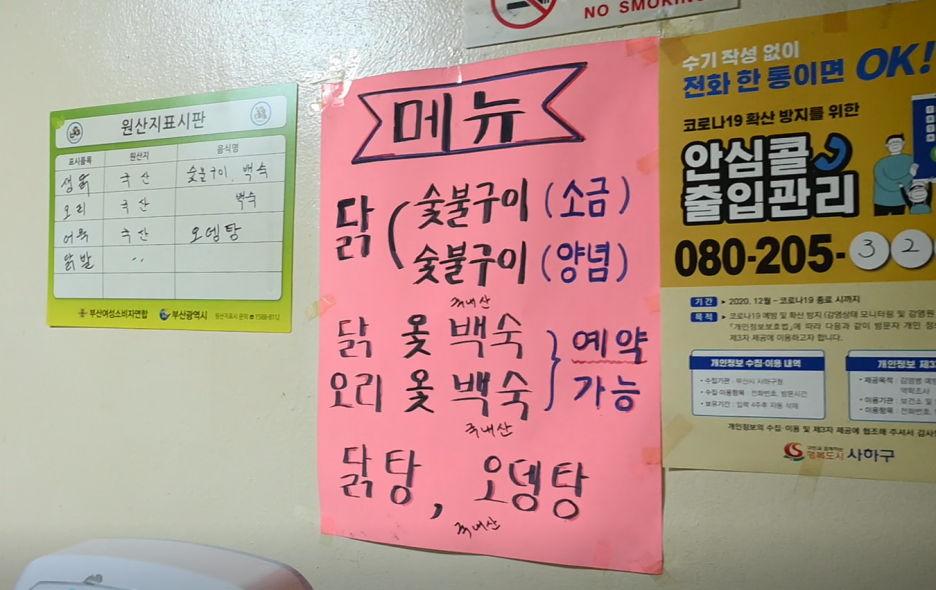 진미숯불바베큐 이미지