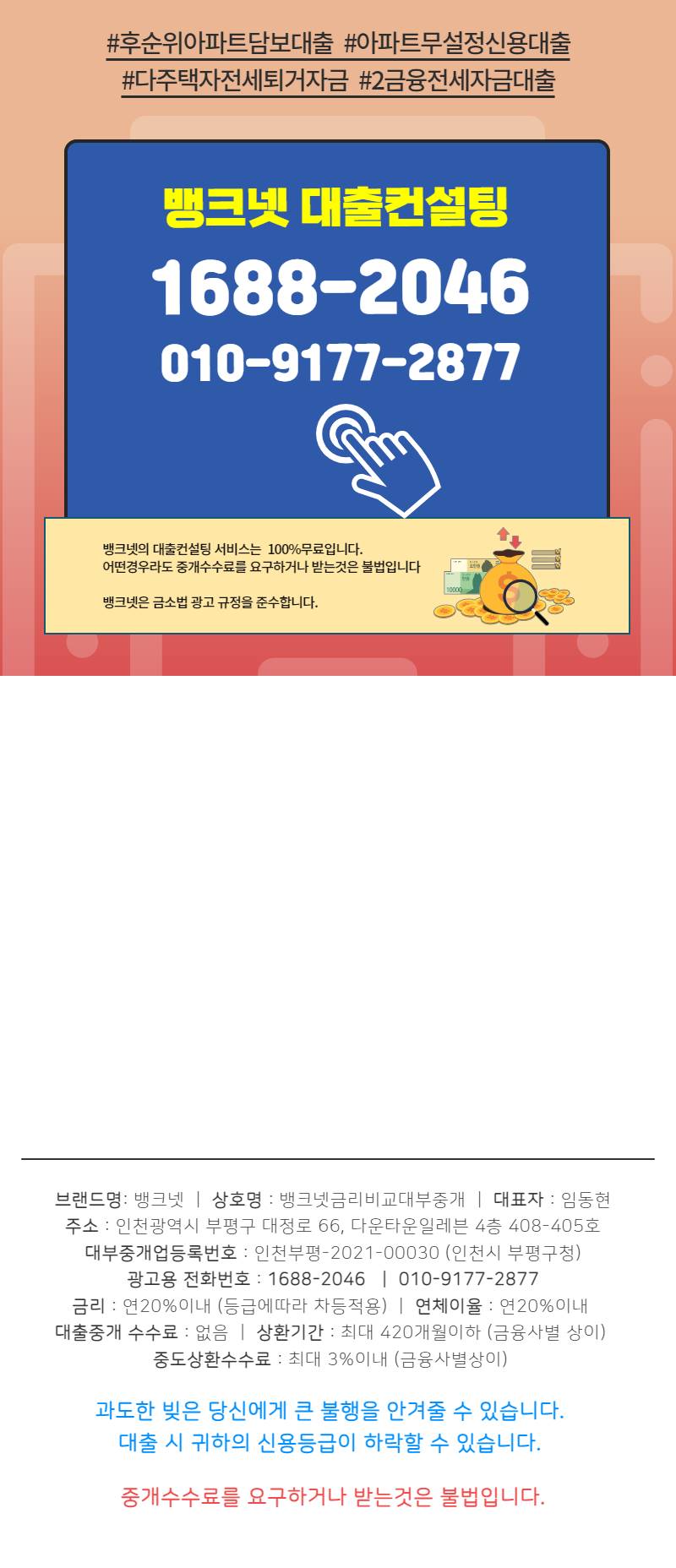 한도당구장 이미지