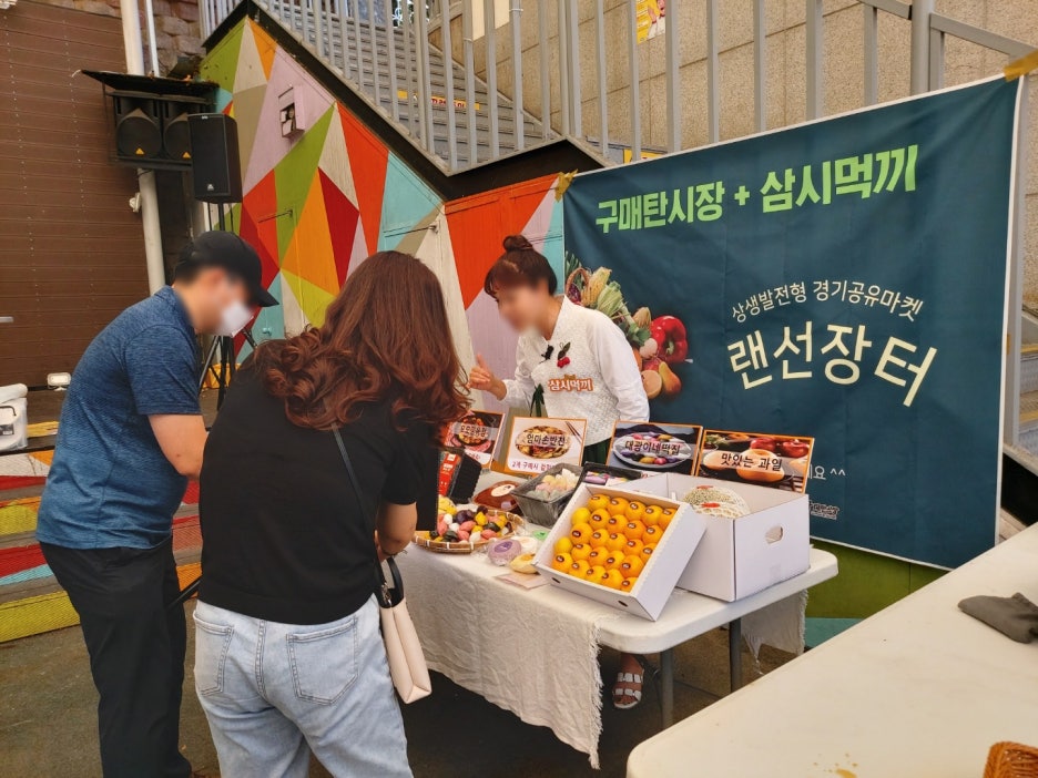대광이네떡집 이미지