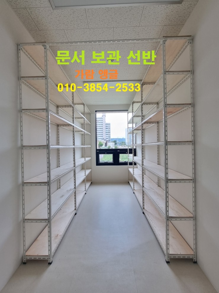고성세무회계사무소 이미지
