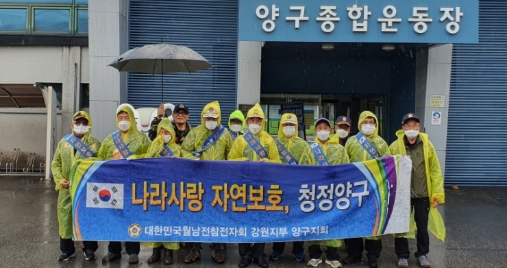 양구환경 이미지