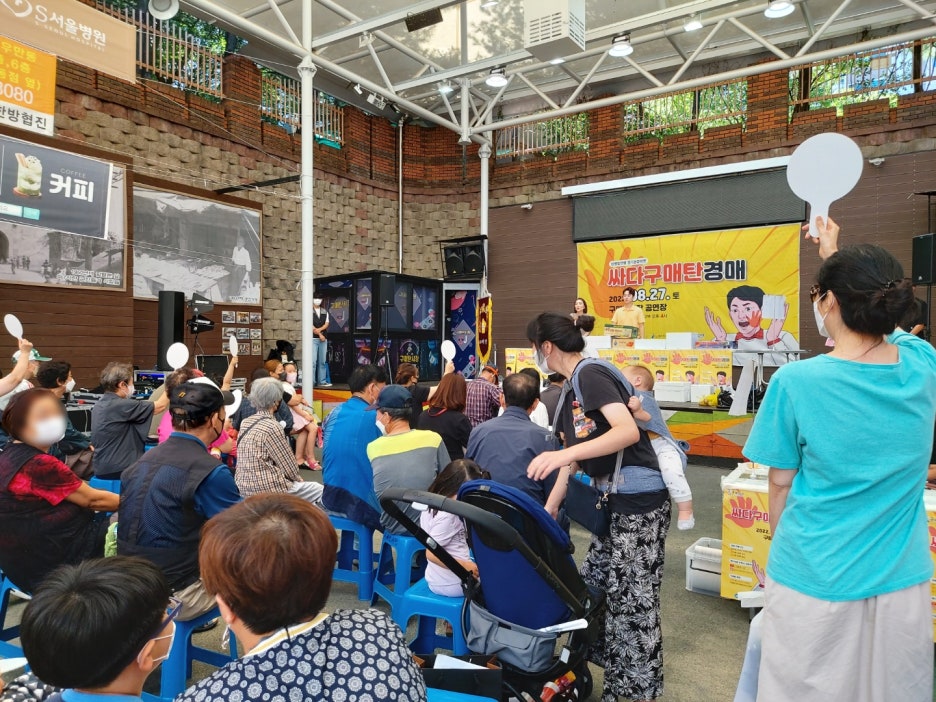 대광이네떡집 이미지