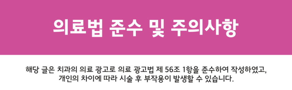 현대탑치과의원 이미지