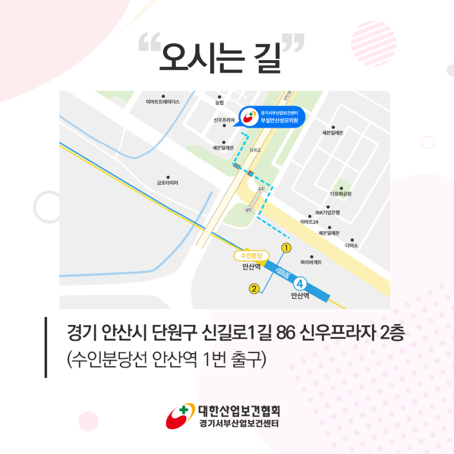 서부성모의원 이미지