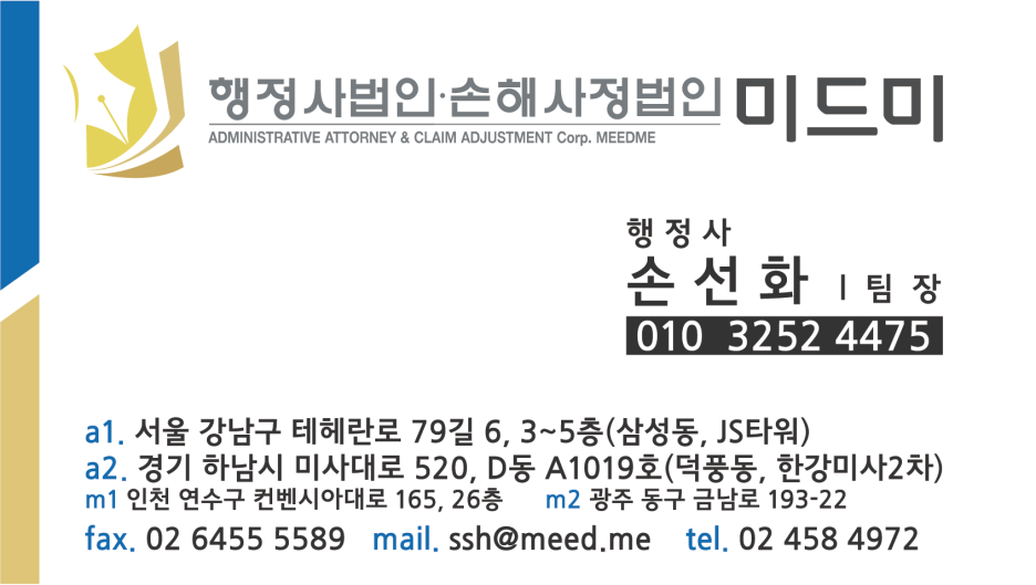 미드미가 이미지