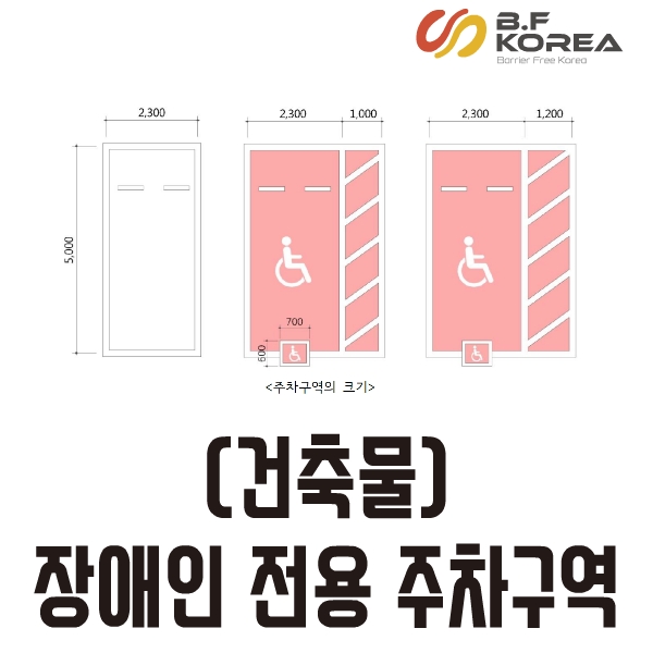 유일승강기(주) 이미지