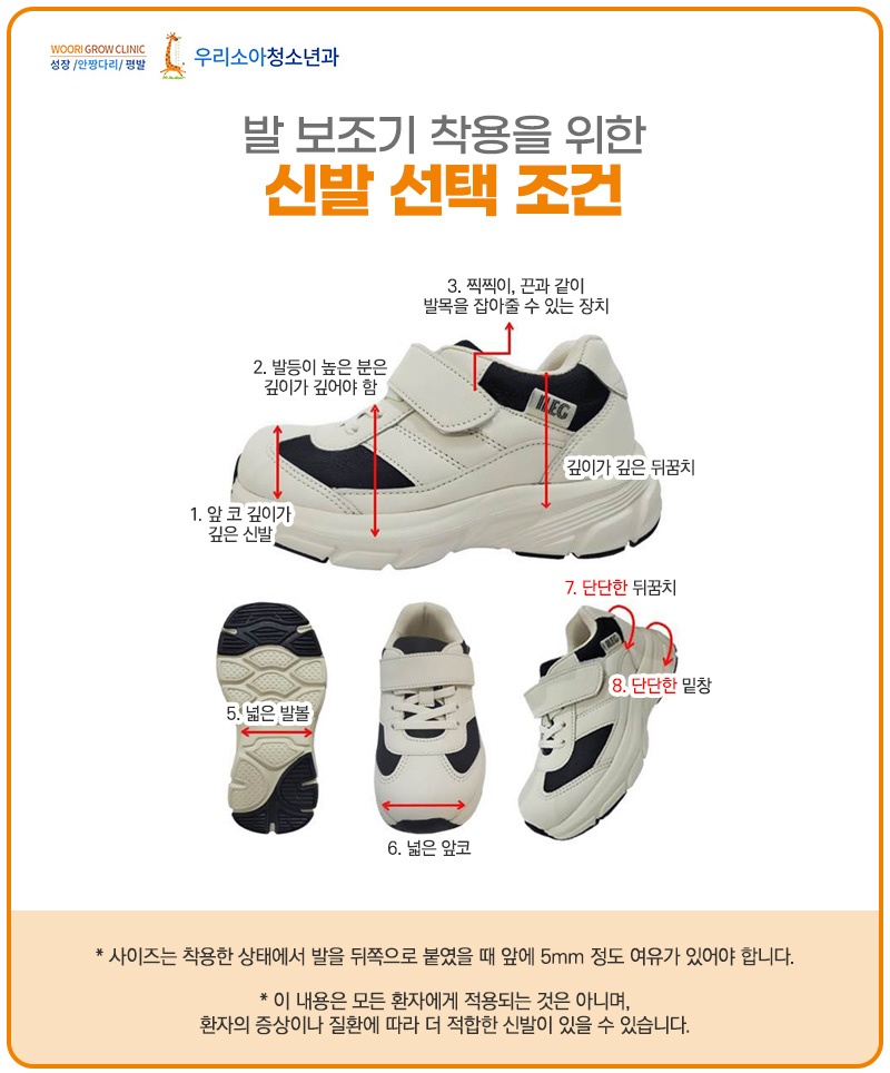 더좋은소아청소년과의원 이미지