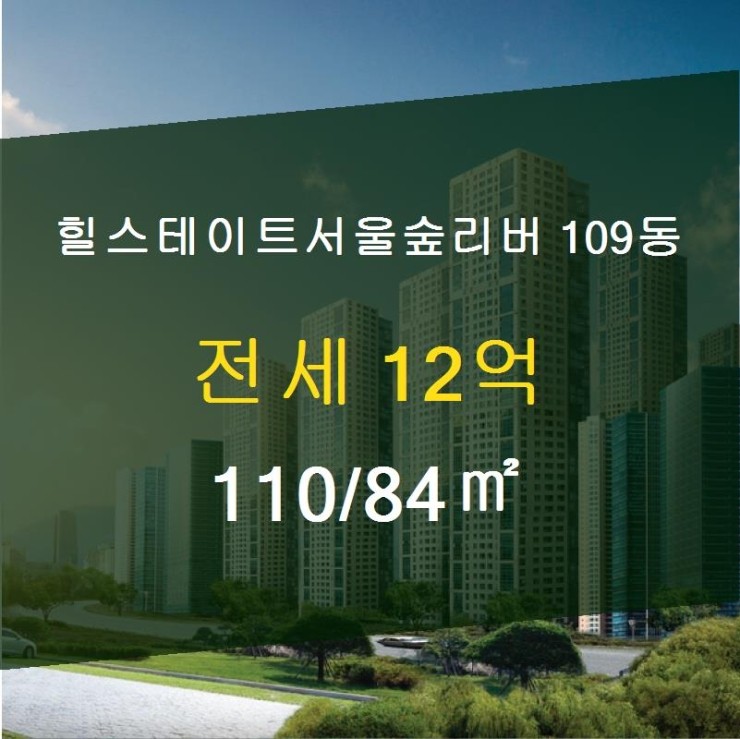 한성공인중개사사무소 이미지