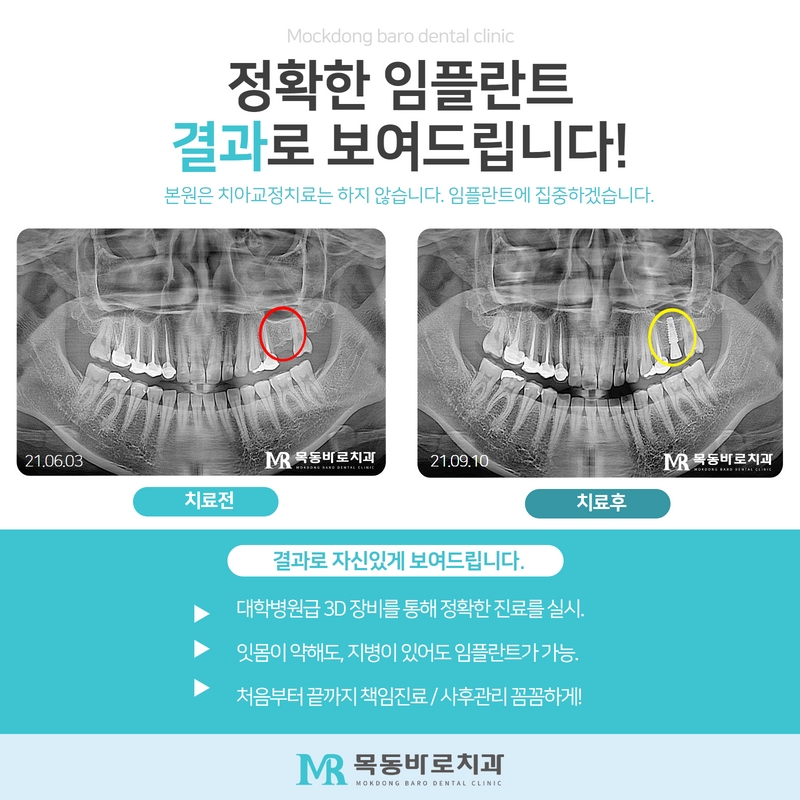 해드림치과 이미지