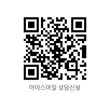 아이스마일잉글리시어학원 이미지