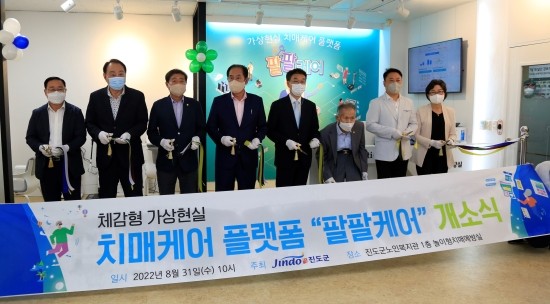 진도헬스 이미지