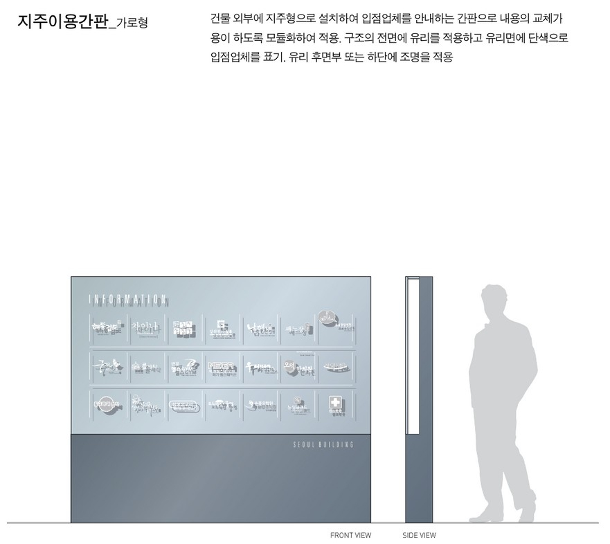 간판과디자인 이미지