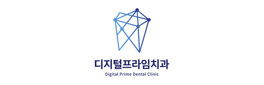 늘봄서울치과의원 이미지