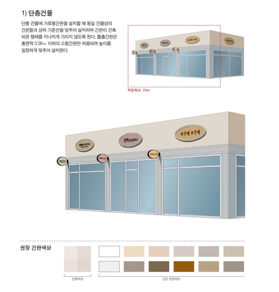 디자인가이드 이미지