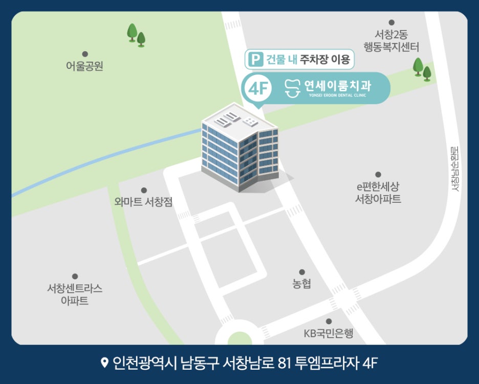 투엠치과의원 이미지