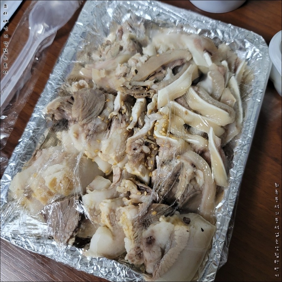 장수국밥 이미지