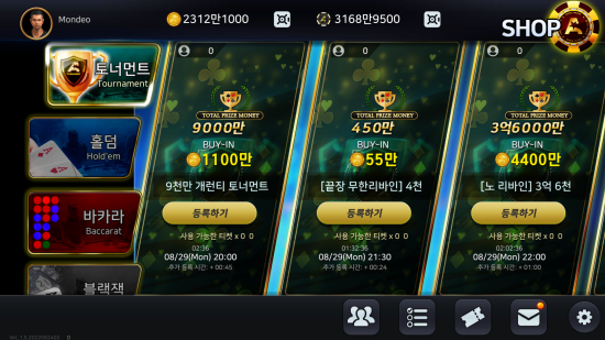 에이스타 이미지
